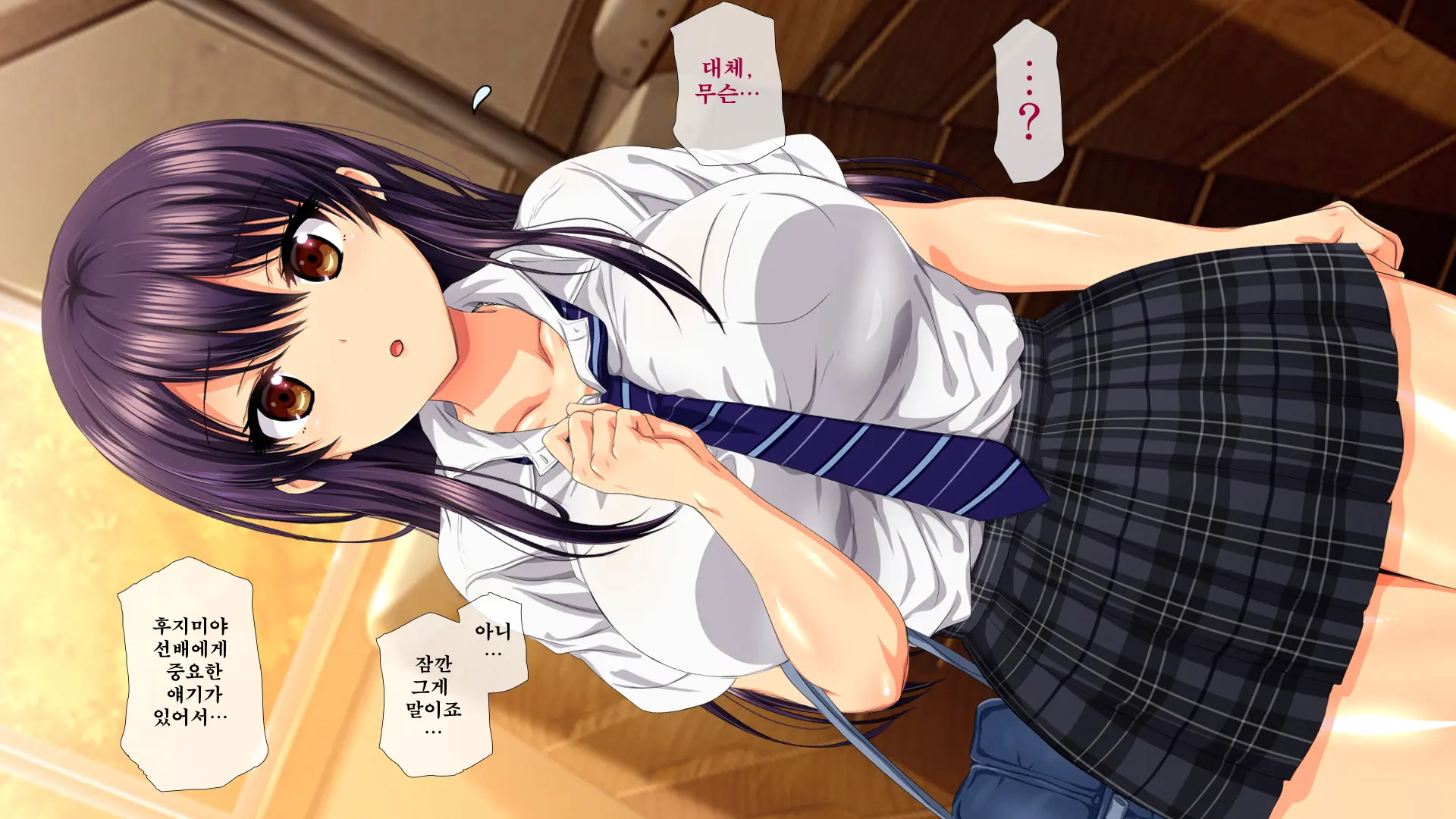 Osu Ni Somerareta Osananajimi ~Kazoku Yori Taisetsu Na Shoujo No Henbou~ | 친구(수컷)에게 물들어버린 소꿉친구 ~가족보다 소중한 소녀의 변모~